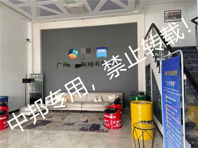 恭贺广州XX制桶顺利通过W1年8月WCA验厂，开启日用杂品销售新篇章