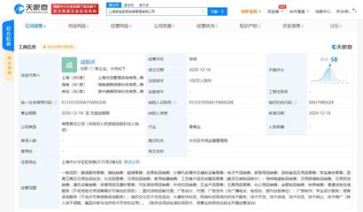 李佳琦经纪公司拓展业务版图 成立品牌管理子公司涉足日用杂品销售